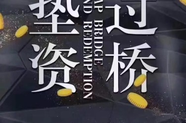 温州洞头区1工厂贷款助力企业扩张与升级